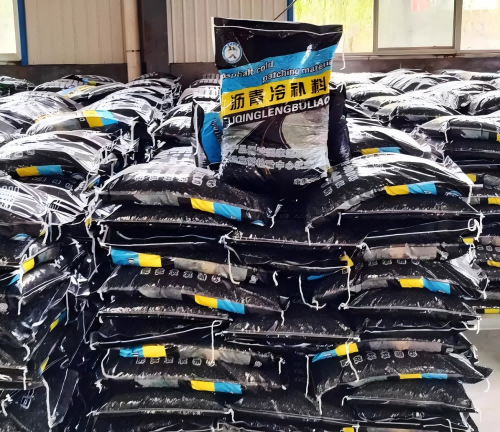 北安沥青冷补料