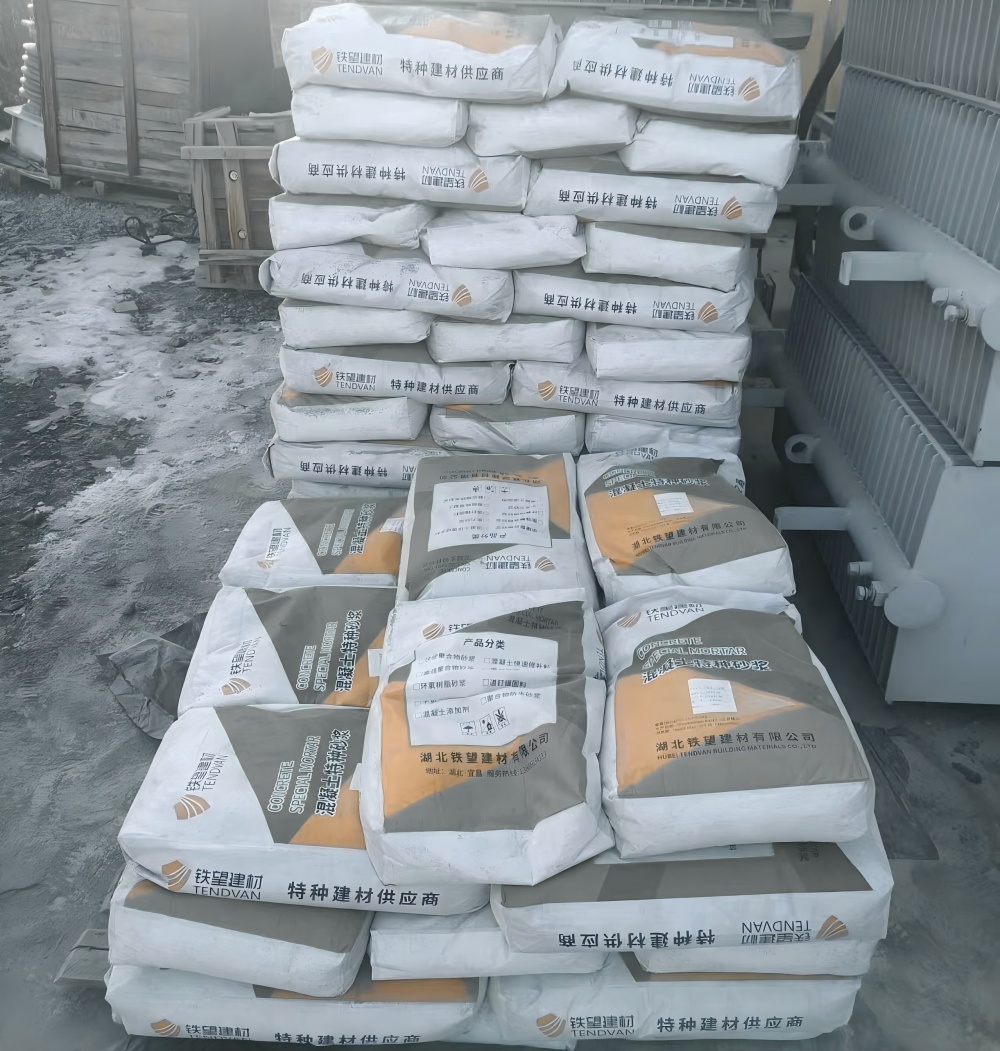 北安M50干硬性无收缩砂浆