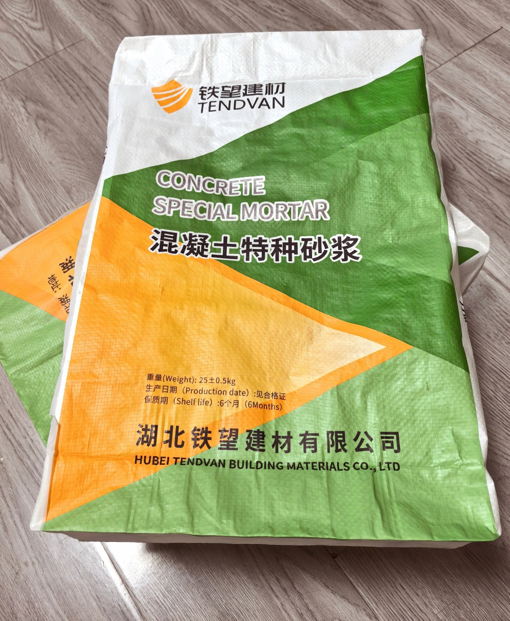 北安薄层快速修补料