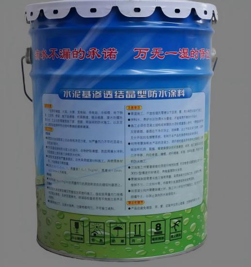 北安水泥基渗透结晶防水涂料